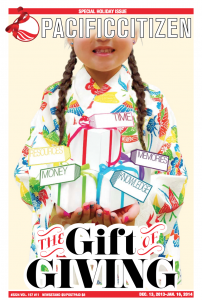 'The Gift of Giving' was last year's Holiday Issue, highlighting the true meaning of giving back. 