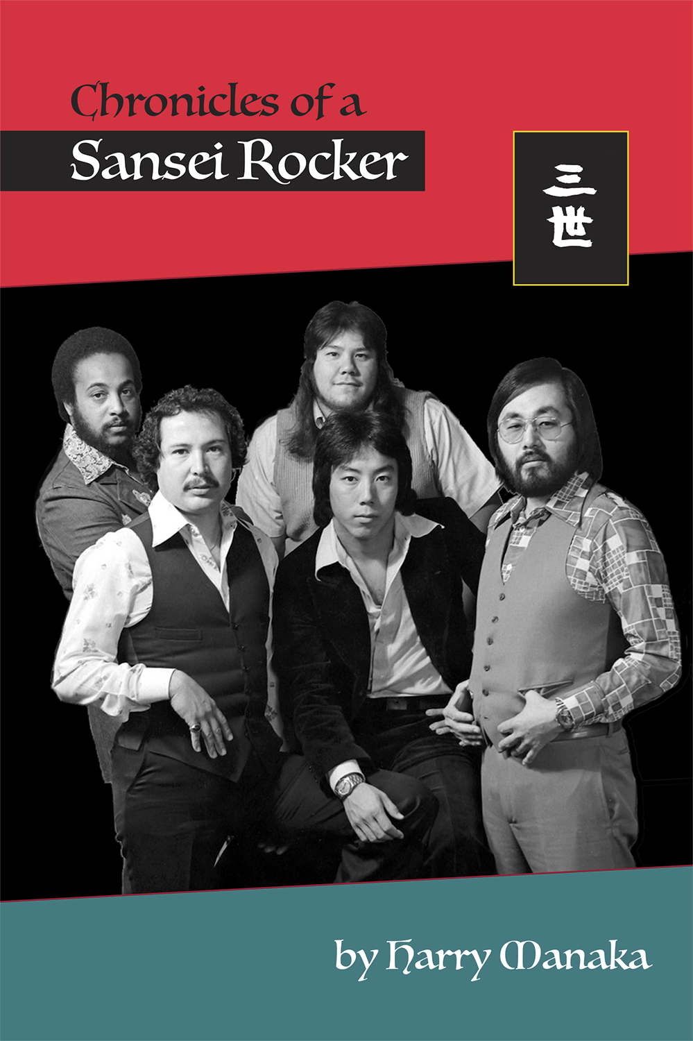 Sansei New Book Revisits Bygone Sansei Dance Music Scene – Pacific Citizen